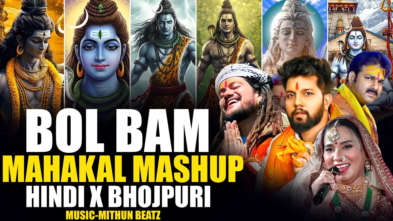 Mahakal Nonstop | Hindi X Bhojpuri Mashup | Bol Bam Nonstop Dj Song | Mahakal Dj Competition Song