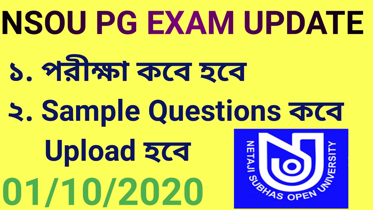 NSOU PG (M.A) EXAM OFFICIAL NOTICE || MCQ QUESTIONS || SAMPLE QUESTIONS |