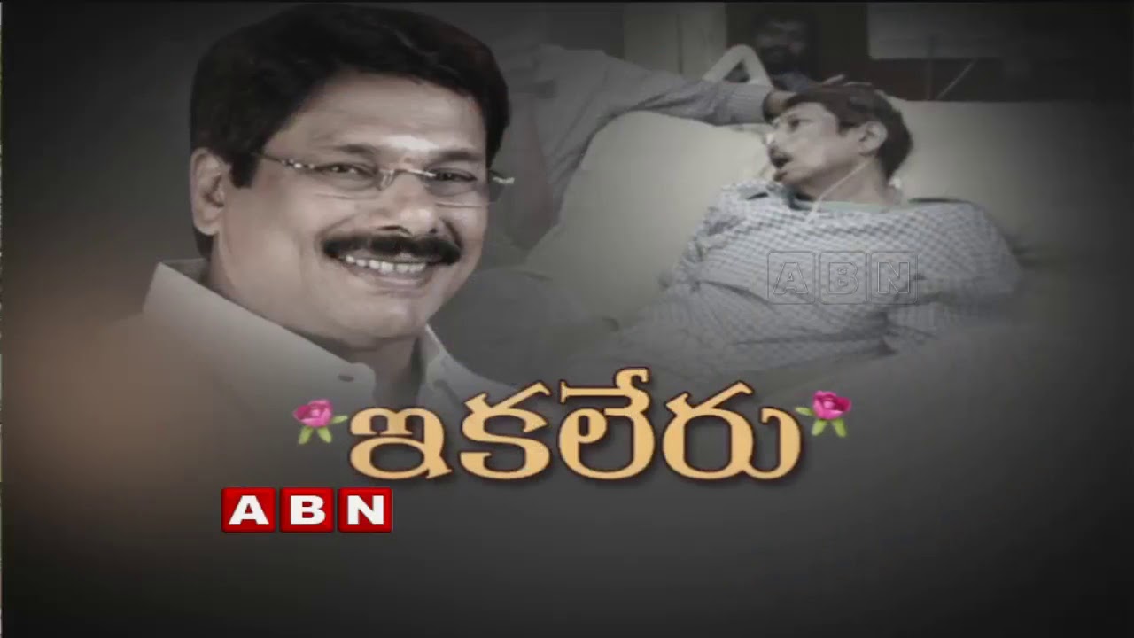 TDP Anam Vivekananda Reddy Top Punch Dialogues | Anam Viveka Passes Away | ABN Telugu