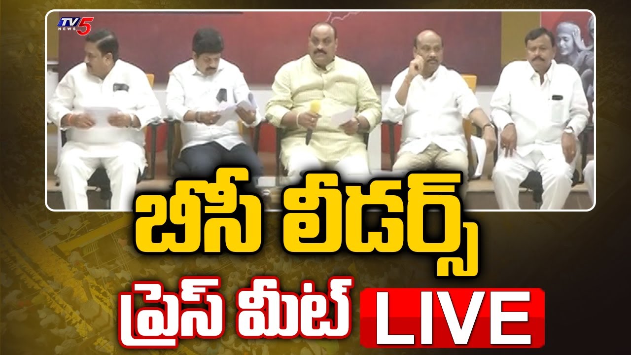 LIVE: TDP Senior Leaders Press Meet | TV5 News Digital
