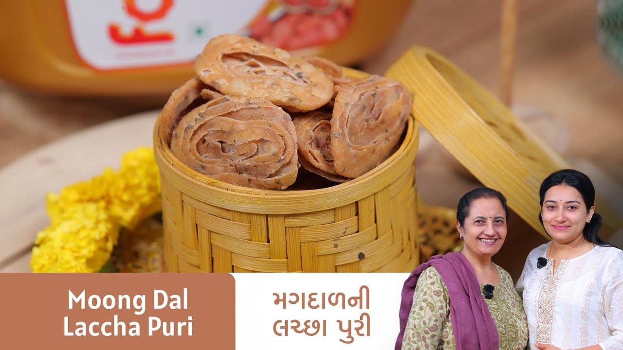 દિવાળીમાં બનાવો એકદમ સ્વાદિષ્ટ અને ખસ્તા મગદાળની લચ્છા પુરી I Moong Dal Lachha Puri Recipe