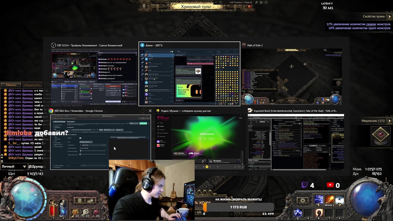 СОБИРАЕМ КОМЕТЫ