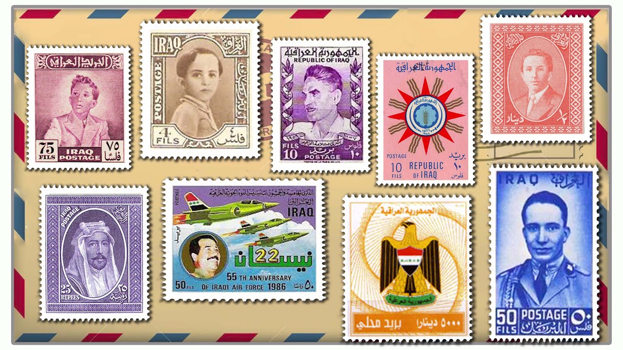 كيف كانت الطوابع العراقية القديمة والنادرة ... Iraq's old stamps