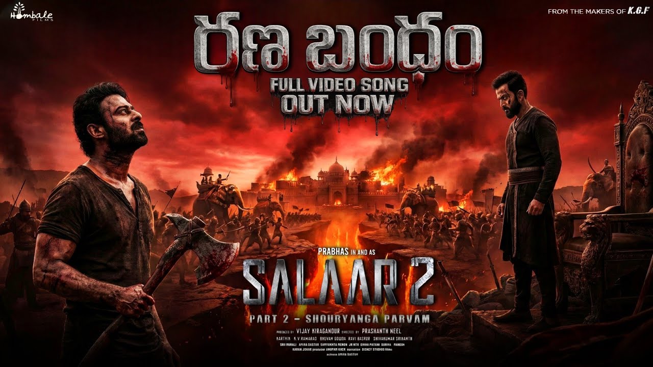 SALAAR 2 - ​Rana Bandham Lyrical Video Song | Salaar 2 First Song |  Salaar 2 Songs | Prabhas | Neel