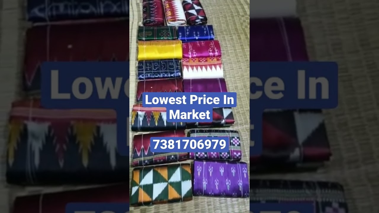 khandua Pata saree price ||New design khandua silk saree