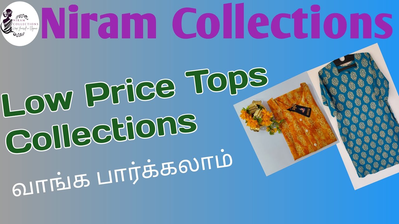 Low Price Tops Collections💥🥰
