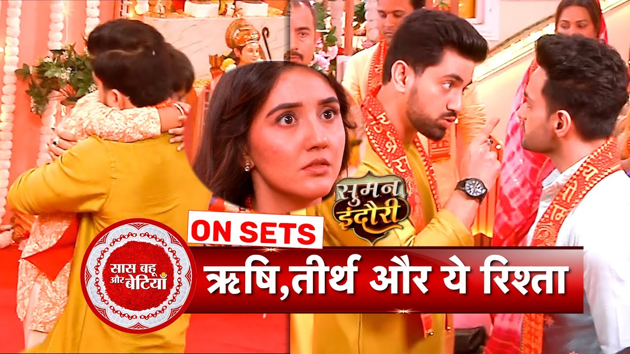 Suman Indori: Teerth Tries To Find Truth About His Relation With Rishi, Suman Comes In Between | SBB