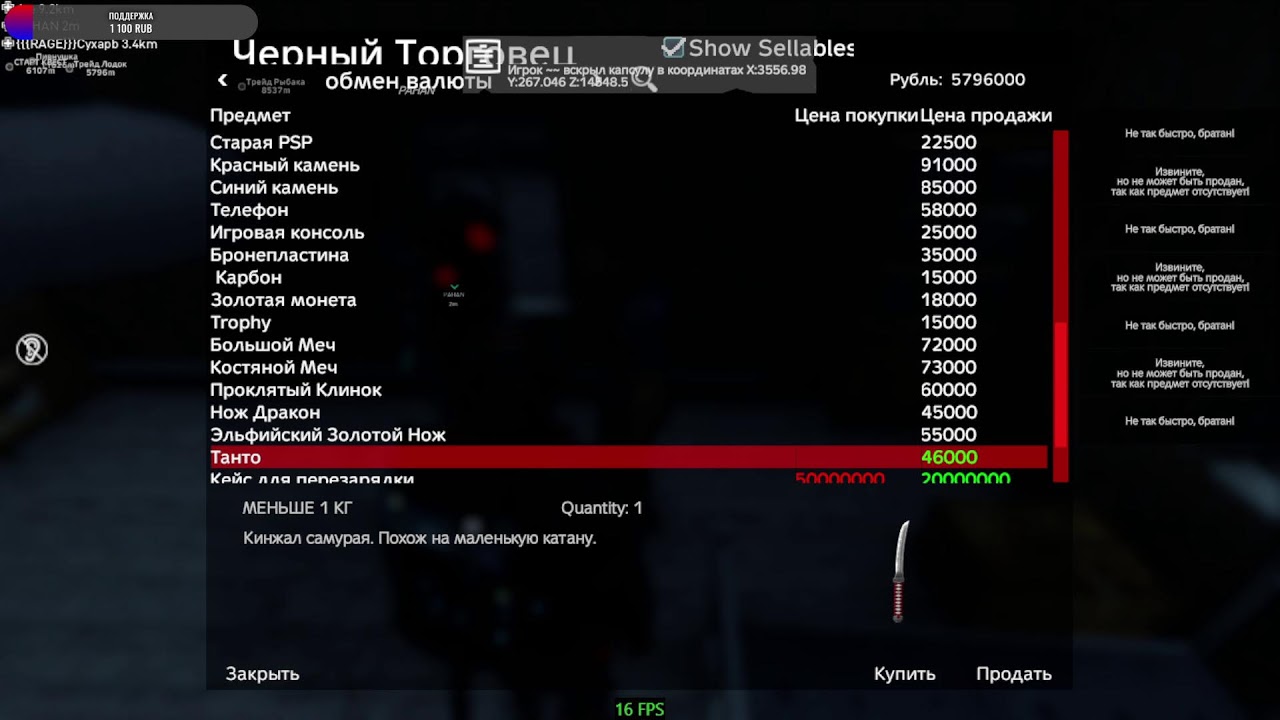 Время Перемен ...Cherno_2_EASY_PVE  играем и фармим,за донат выполню задание