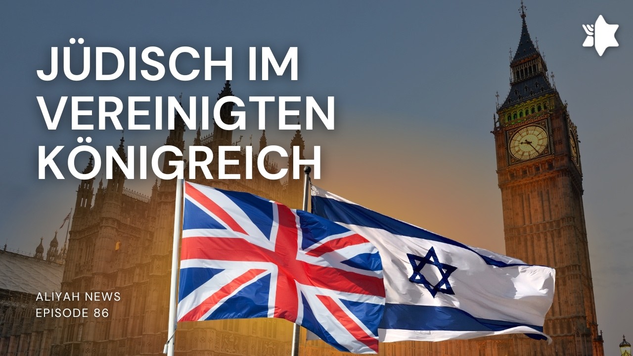 Jüdisch im Vereinigten Königreich | ALIYAH NEWS EP. 86