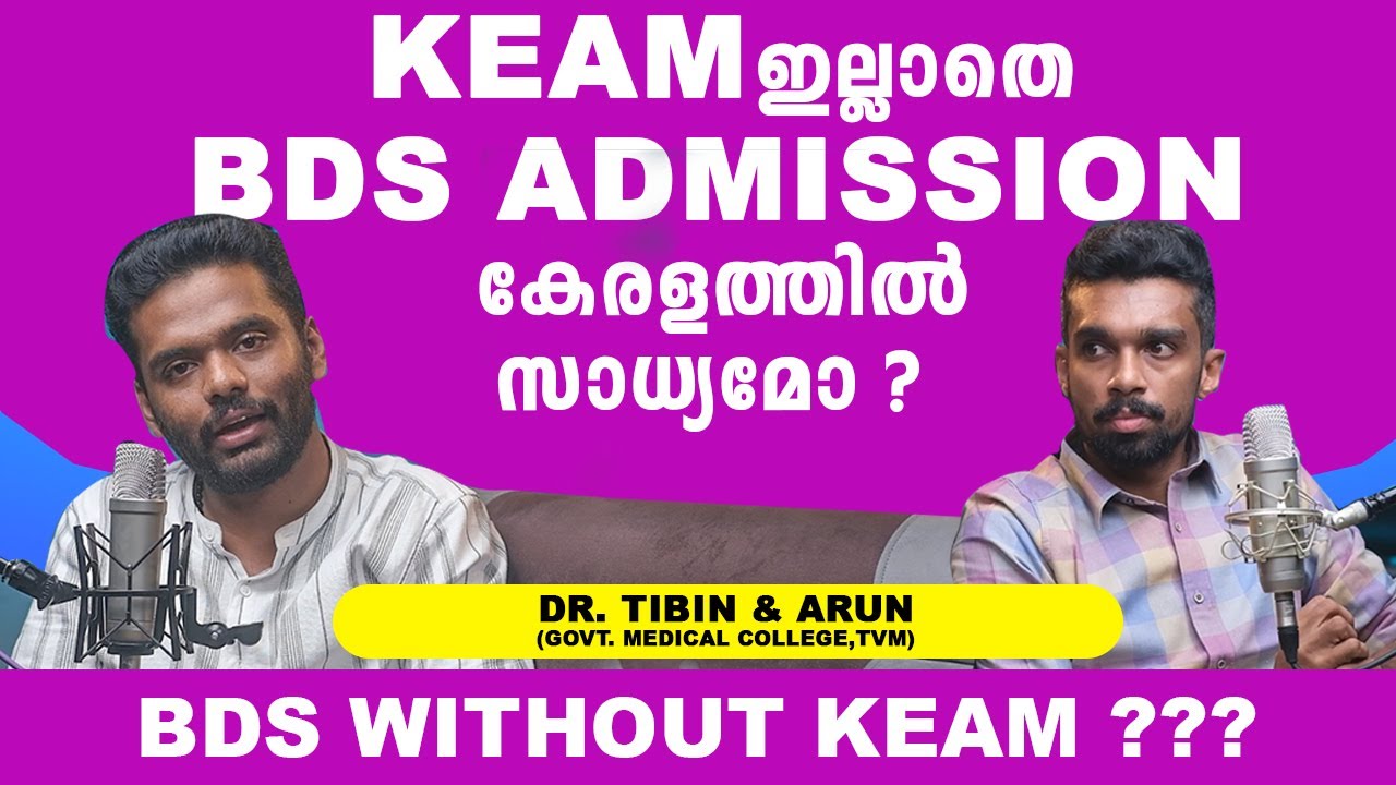 BDS Admission In Kerala Without KEAM Registration In Top Dental Colleges For NEET Qualified  Student
