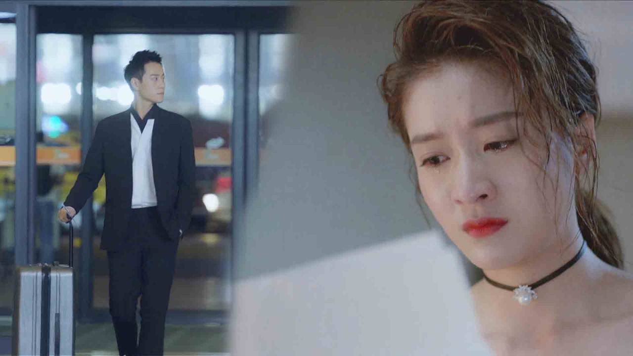 🎈【MOVIE】霸總選擇放手離開，灰姑娘這件事才意識到自己愛上了他，後悔了 