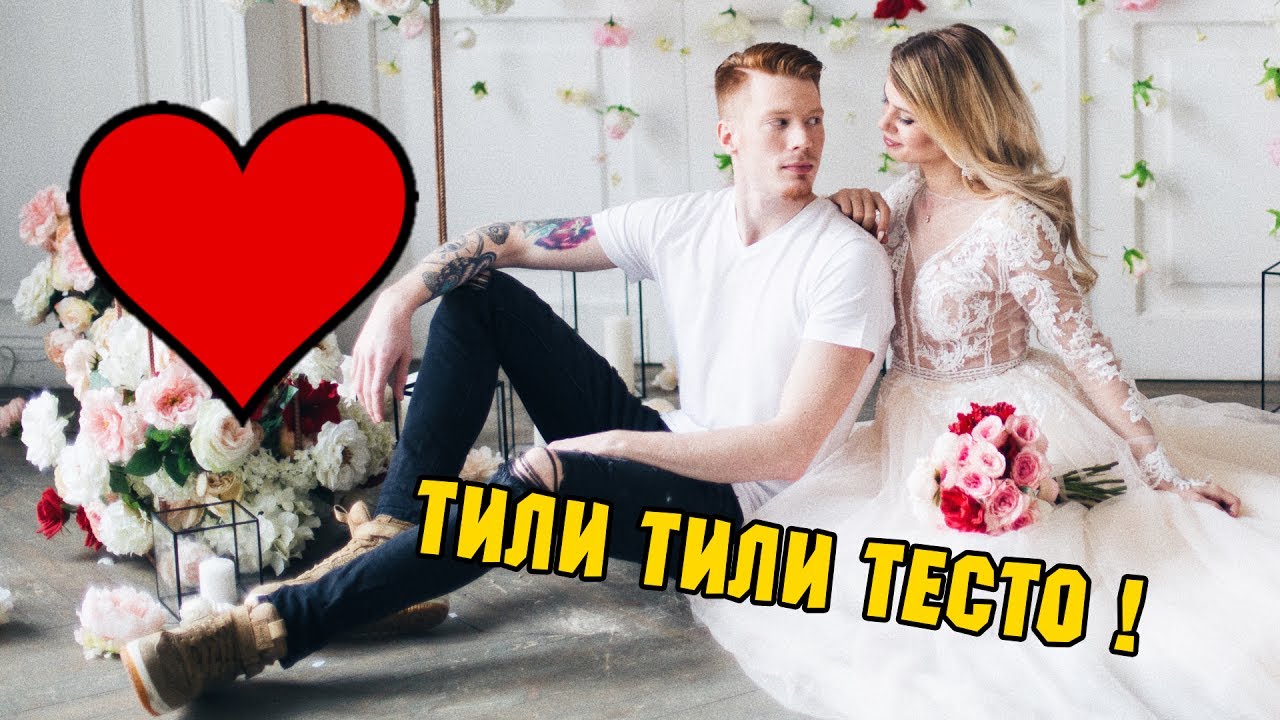 День Рождения Алены | Предложение РУКИ И СЕРДЦА