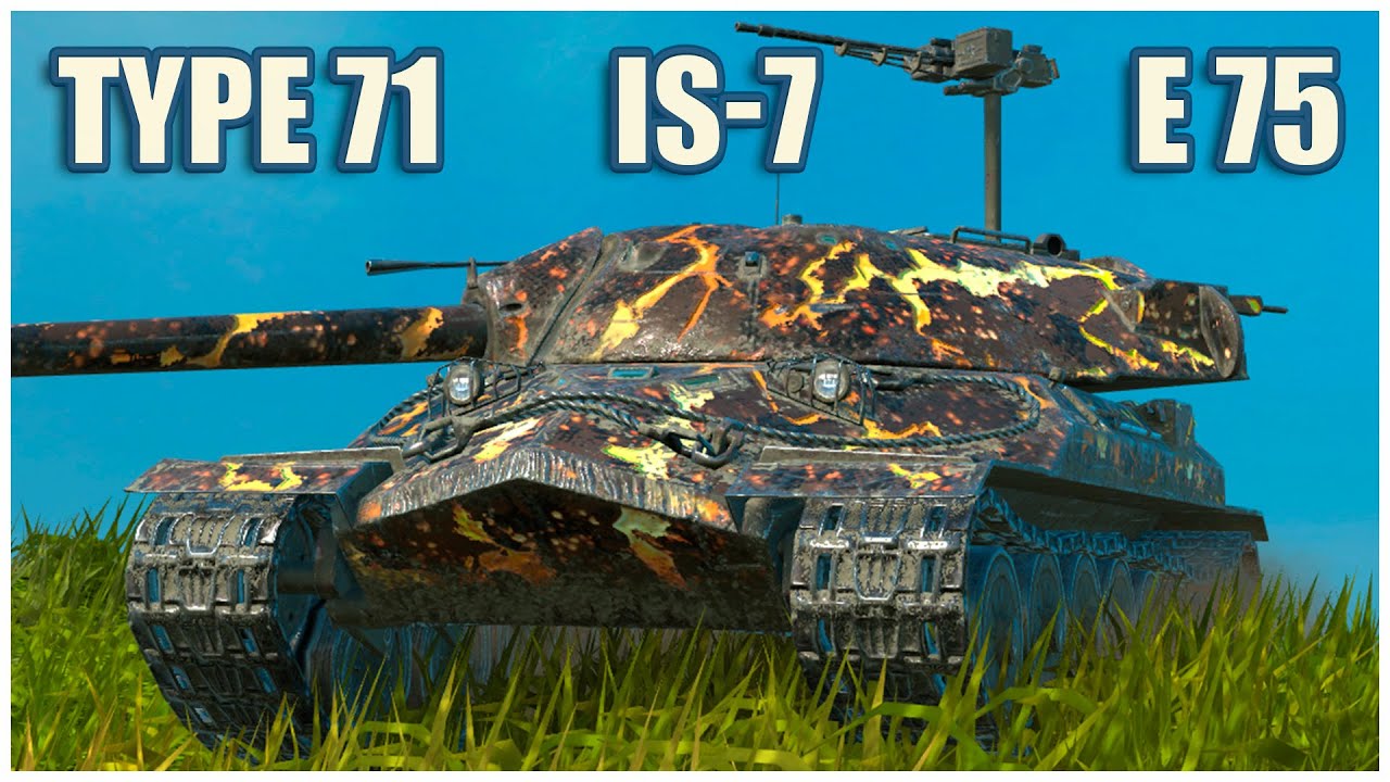 ИС-7, Type 71 & E 75 • WoT Blitz Gameplay