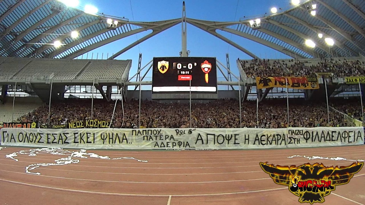 &Alpha;&Epsilon;&Kappa; - cska moscow (25/7/2017) - ORIGINAL 21