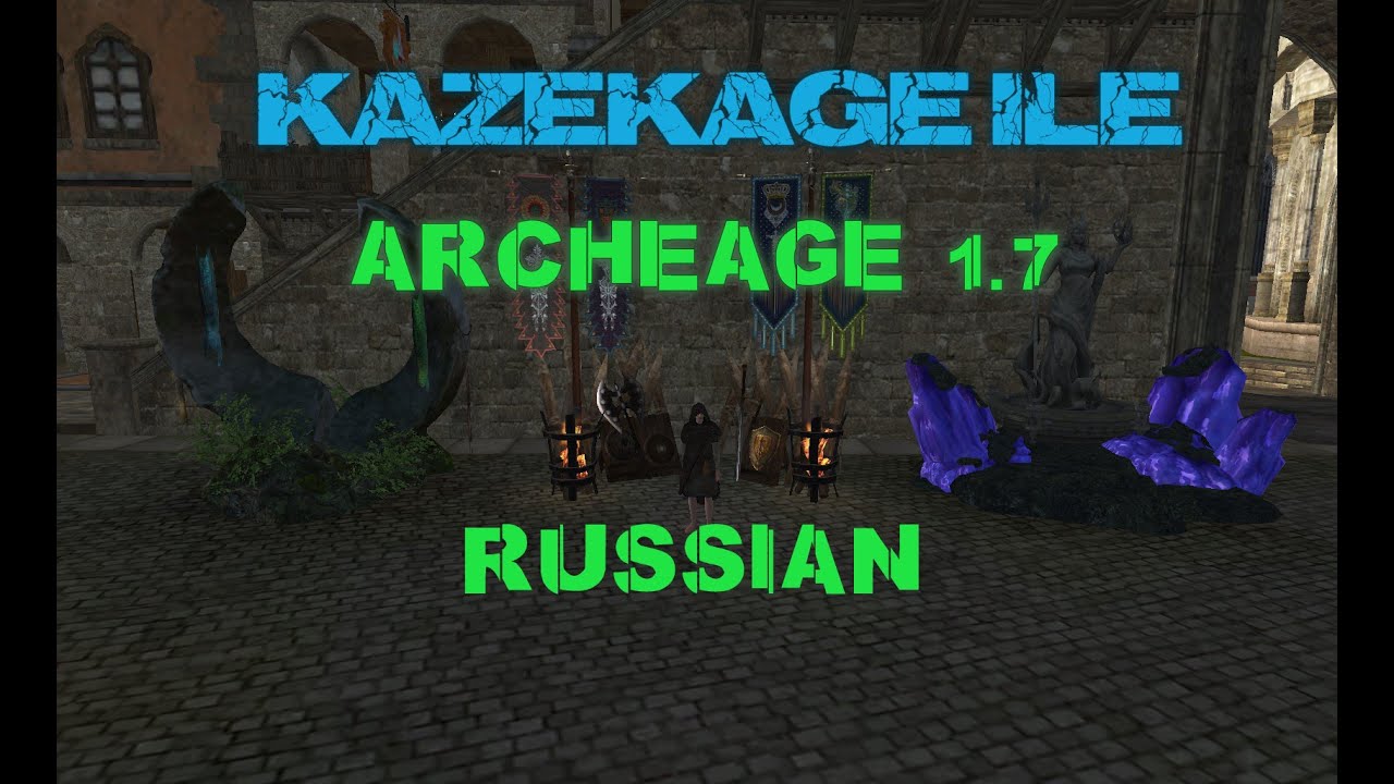 Kazekage ile Archeage : Goblin glider ve Dahası (Rusya Serveri)