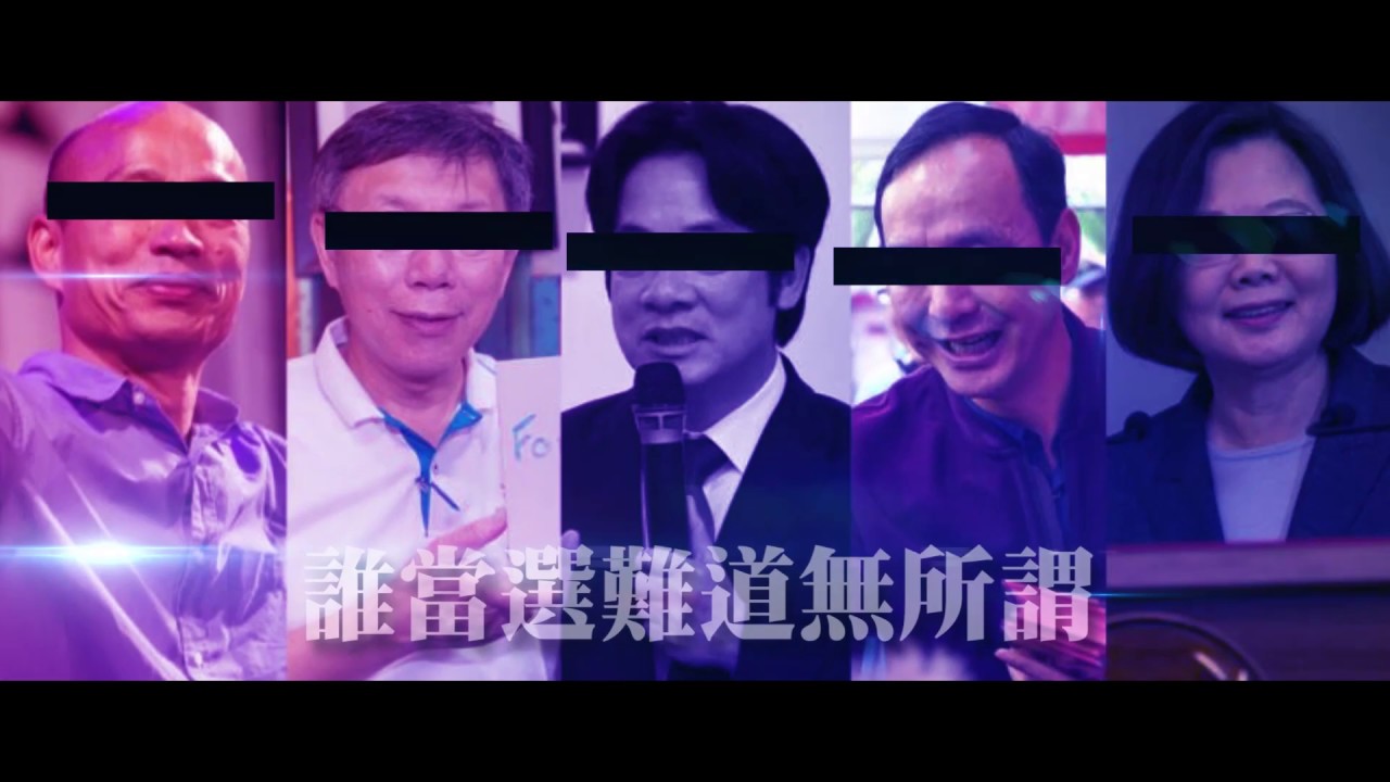郭懂，台灣Good Timing ! !