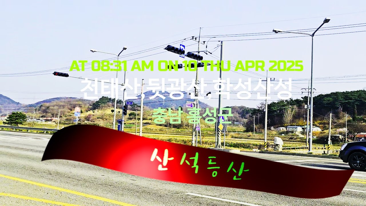 산석등산/Mountain / 