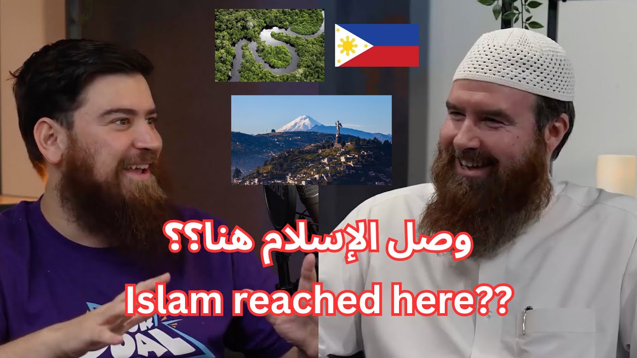 هل تصدق أن الإسلام وصل إلى هنا؟ Can you believe Islam reached here?