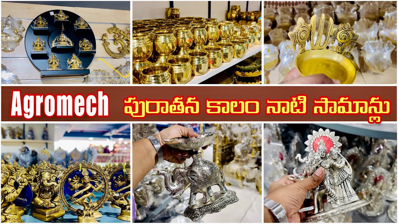 Agromech SanathNagar పురాతన కాలం నాటి సామాన్లు | Hyderabad | RajugariAmmayi