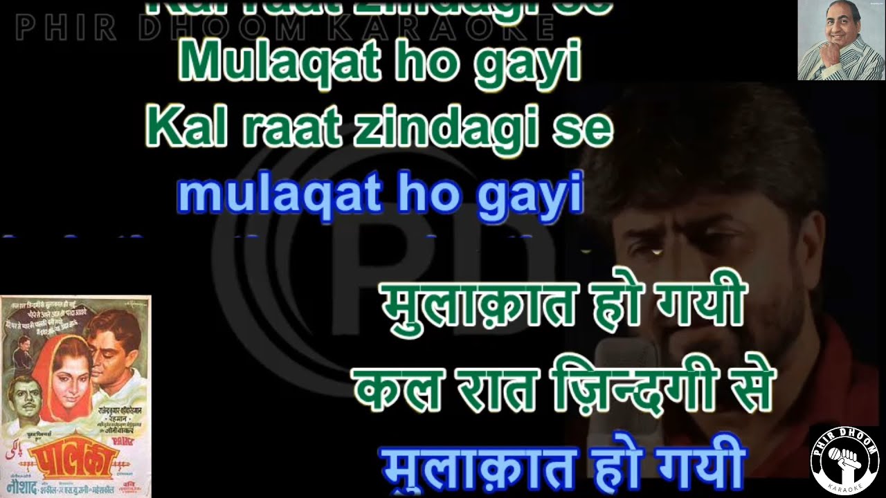 Kal Raat Zindagi Se Mulakat ( Paalki Movie ) Karaoke With Scrolling Lyrics