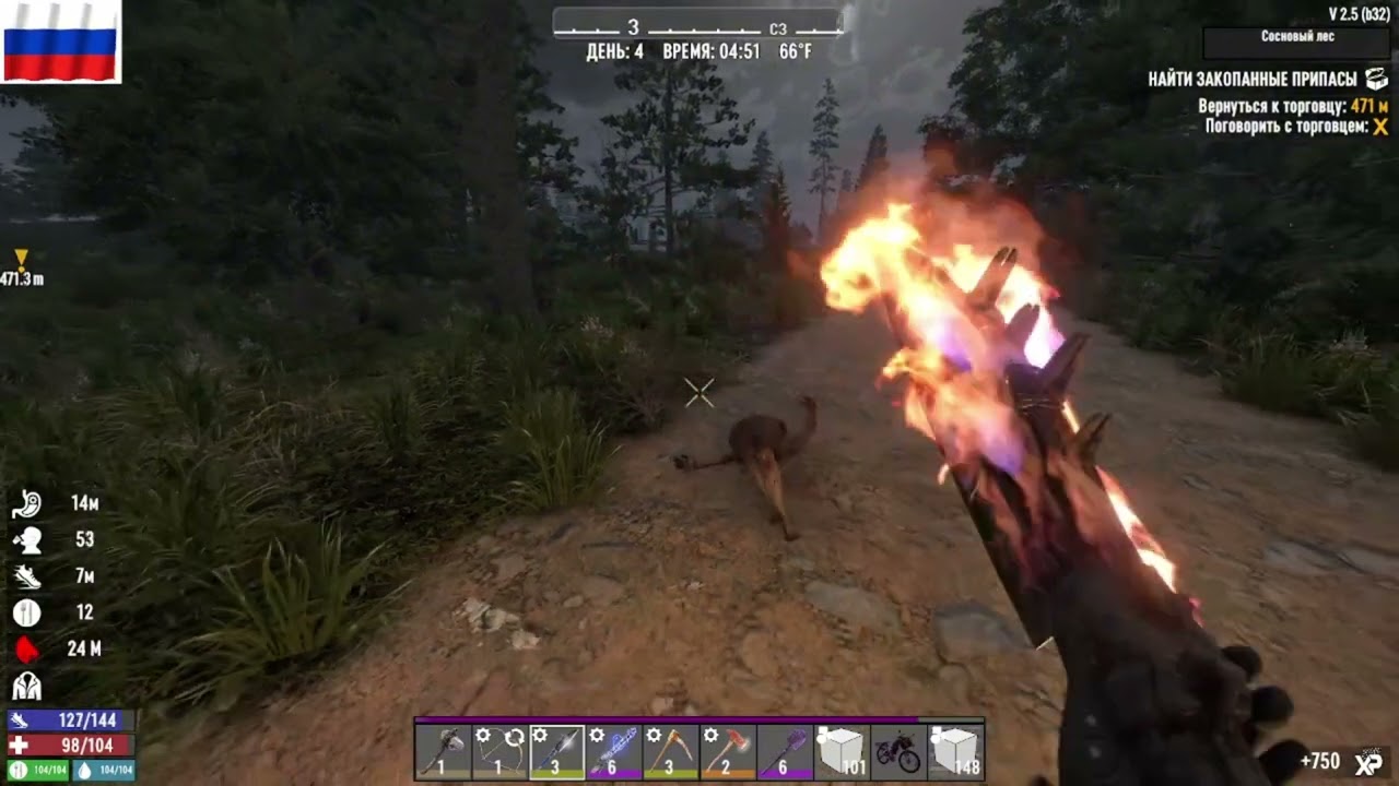 7 Days to day вторая серия 