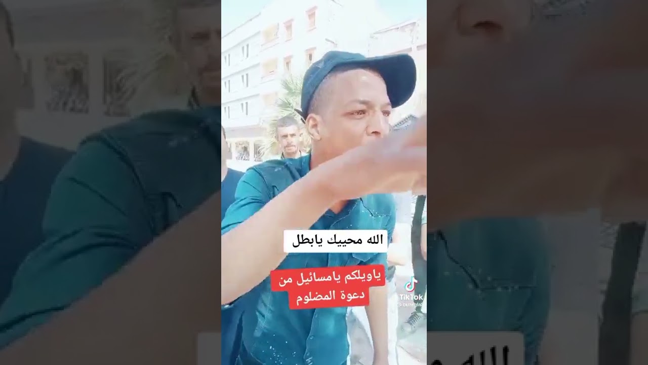 ما الذي فعلوه لهذا الشاب البطال حتى أصبح دعوته قاسية لهذه الدرجة😥