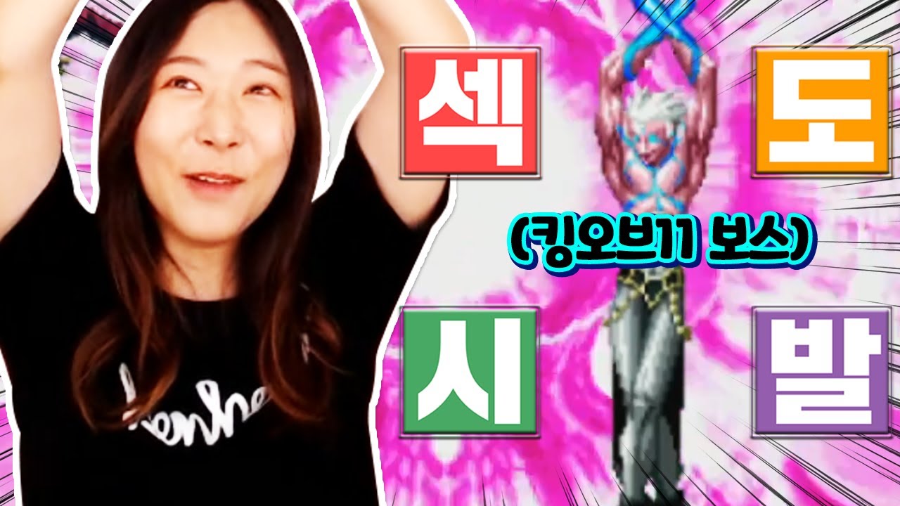 격겜을 켰는데 탄막게임이었던 건에 관하여