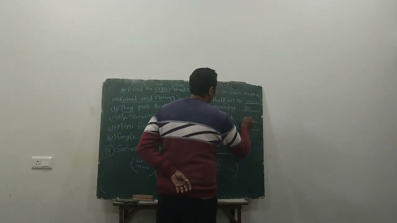 #simple present tense error# class 3 to 12th# All competitive exam# ekdum dimag me set ho janewala# 