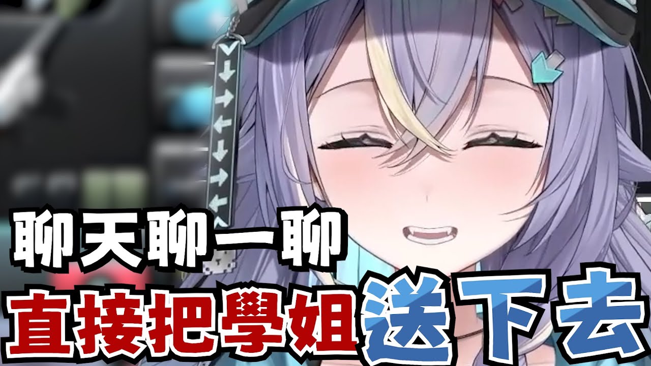 【実Hitomi精華】｜聊著聊著就送去跪鍵盤了XD｜11月1日 深夜聊天｜全字幕