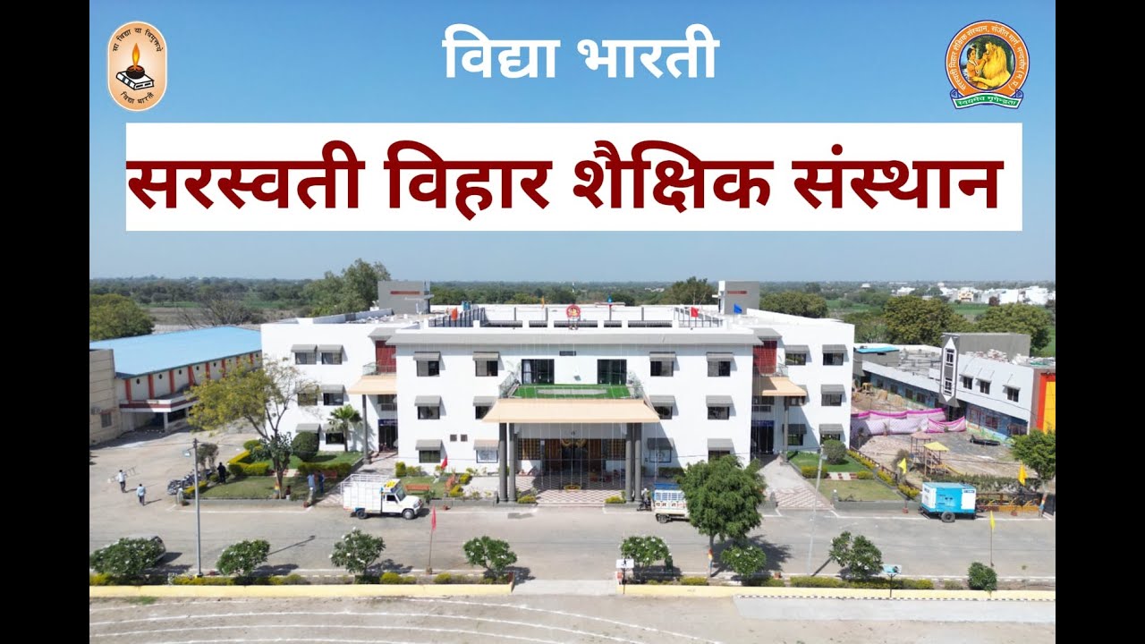 Shishulok Lokarpan (Shishu Nagri 2026)
