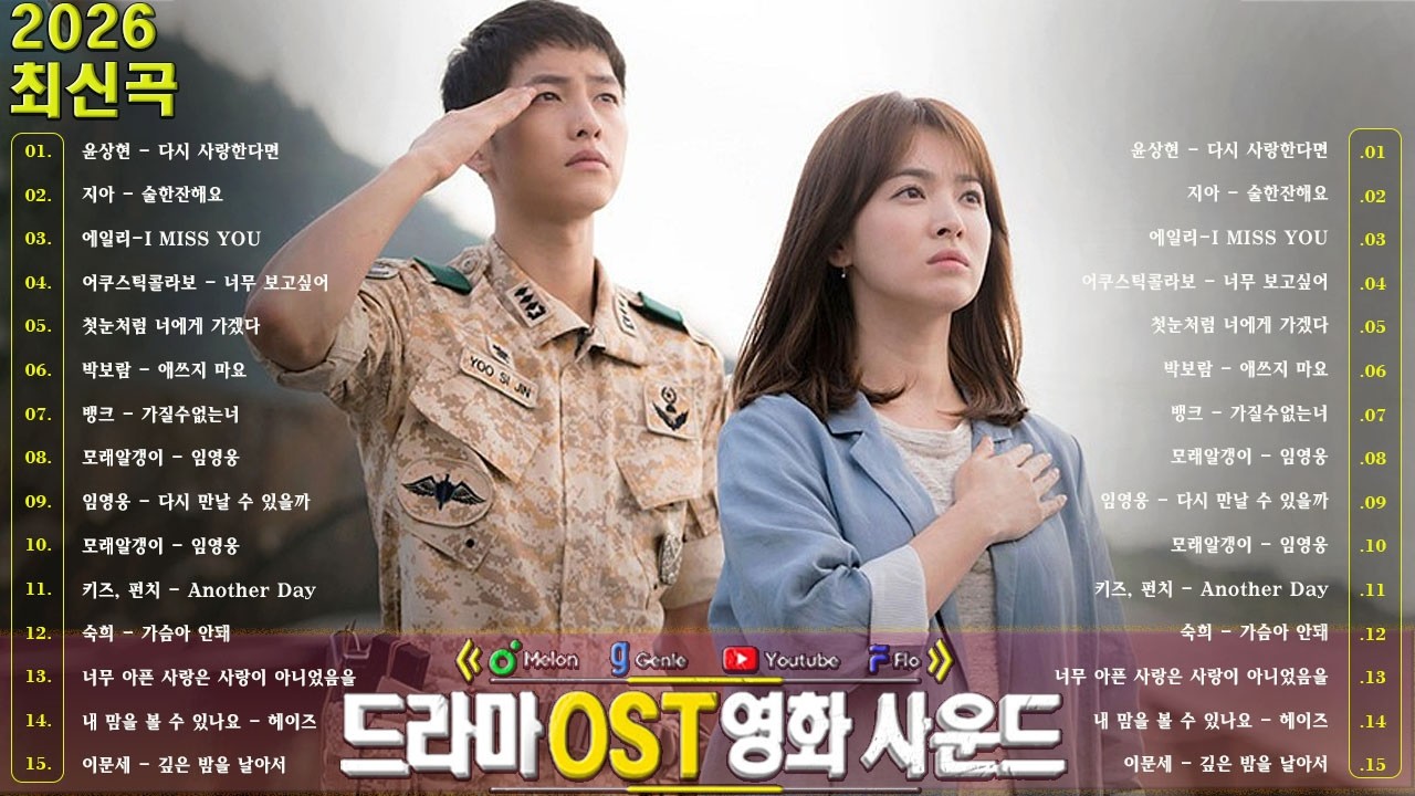 일할 때 듣기 좋은 한국 발라드 BEST 100 🎧 광고없는 감성 노래모음 – 임창정 · 성시경 · 더원 · 백지영 · 김필 · 양파 · 이승기 · 왁스 · 김범수 · 소울스타 ·