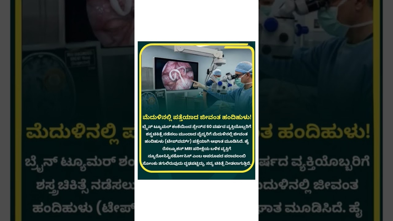 04/05/2026 TODAY CURRENT AFFAIRS IN KANNADA#CURRNT AFFAIRS2026#CURRENTEVENTS#DAILYNEWS#DAILYUDATES