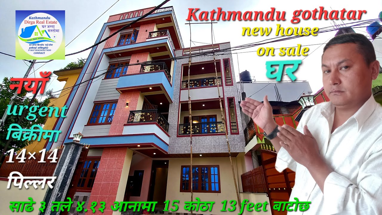 #kathmandu