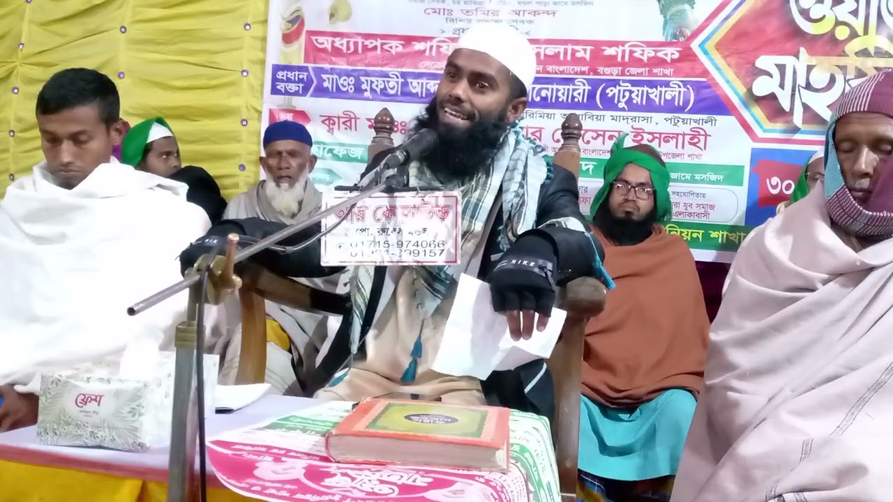 Hafiz Qari Sohail Ahmad Shankor puri waz