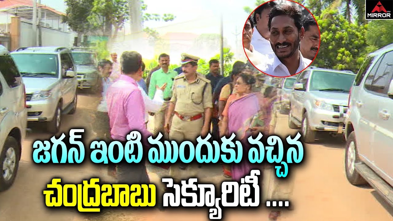 AP Government Allot New Convoys for Upcoming CM YS Jagan | Provide Additional Security | Mirror TV