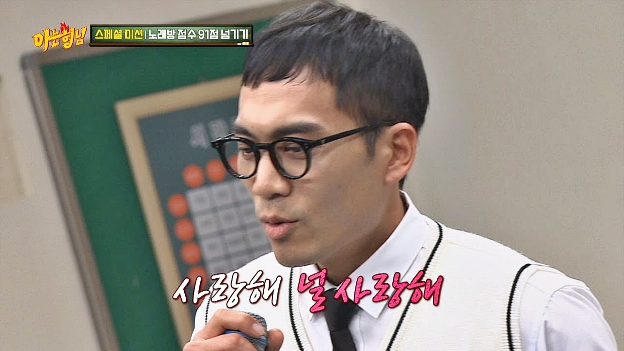 바비 킴 아니에요？ 반전 매력남 안창환(Ahn Chang hwan) ′사랑.. 그 놈′♪ 아는 형님(Knowing bros) 179회