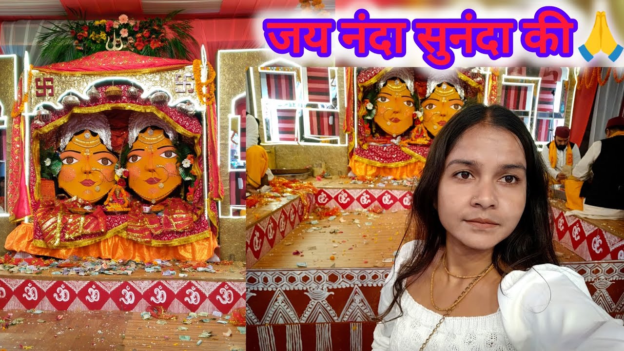 नैनीताल नन्दा देवी मंदिर 🌸 अष्टमी की भव्य पूजा | महोत्सव का नज़ारा