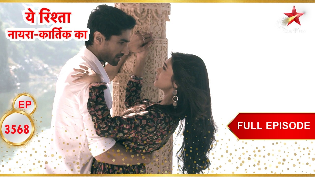 Abhimanyu ने अपने प्यार का इज़हार किया! | Full Ep. 3568 | Yeh Rishta Kya Kehlata Hai