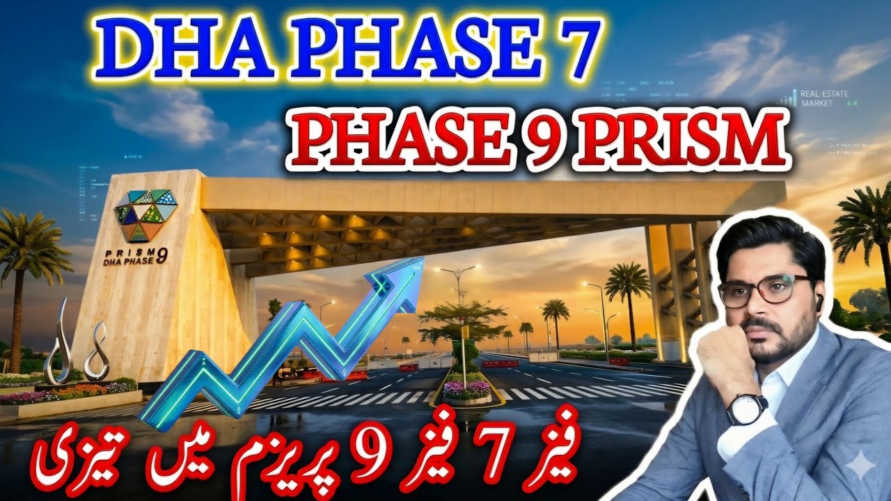 DHA Phase 7 And Phase 9 Prism Lahore | Real Estate Market Boost