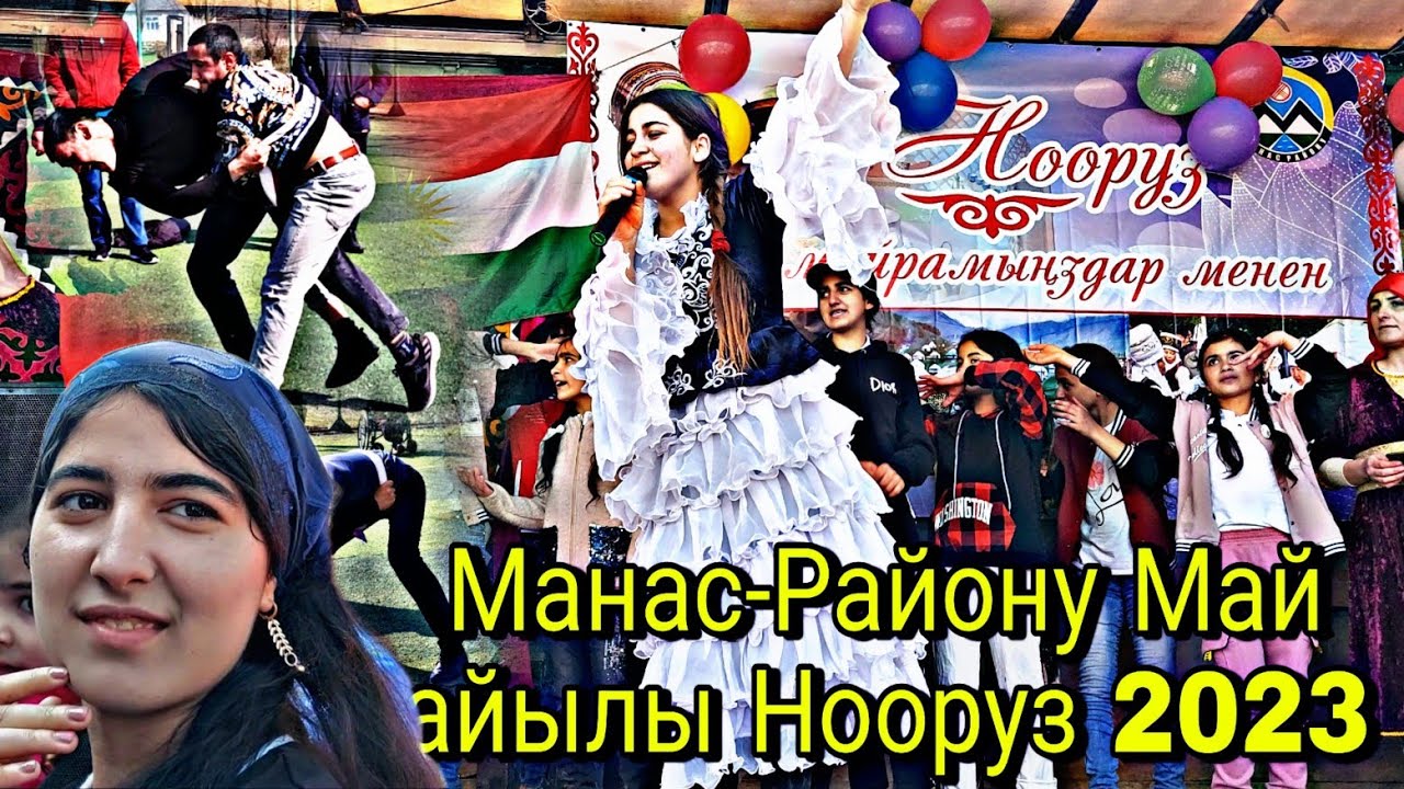 Курт улуттун Нооруз майрамы Манас-району Май айылы 2023