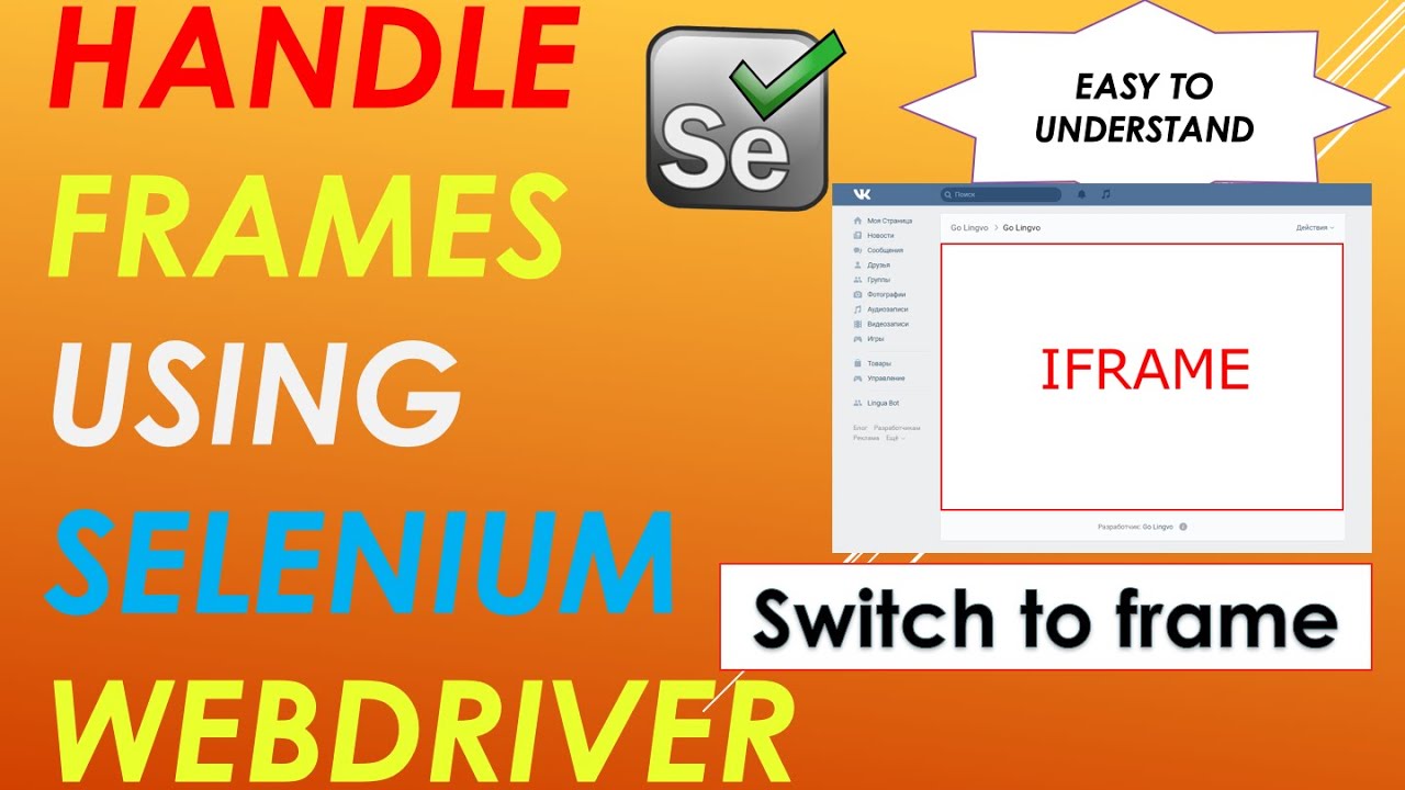 How to handle Frames in Selenium WebDriver