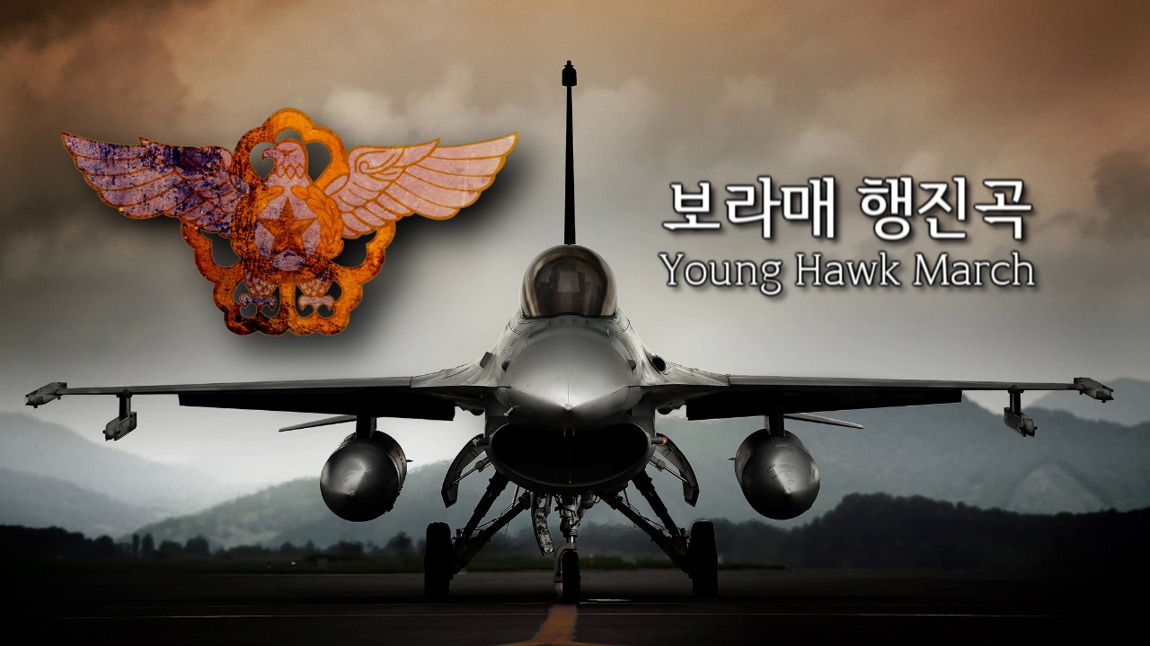 South Korean Military March - 