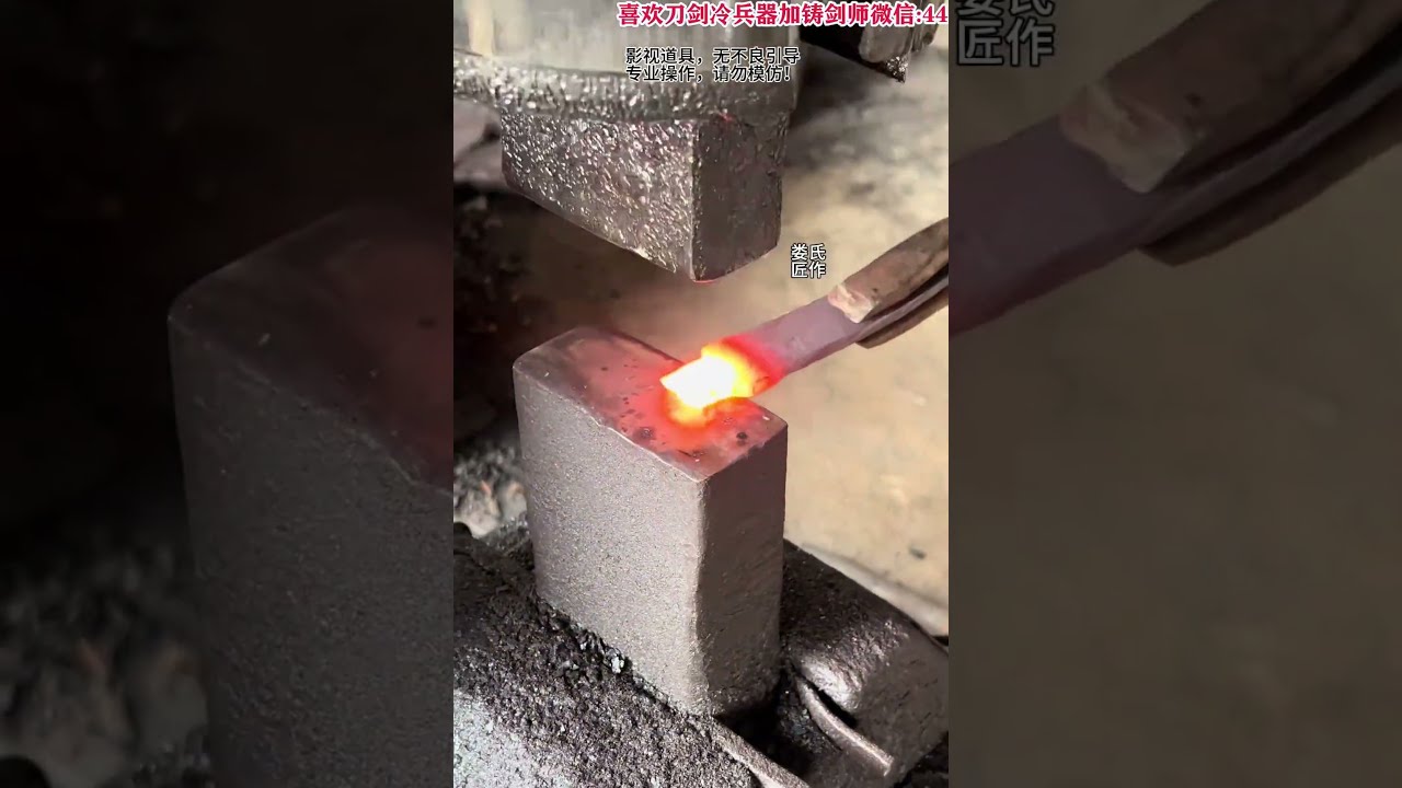 手工锻造一把大马士革扭转纹的吃肉刀