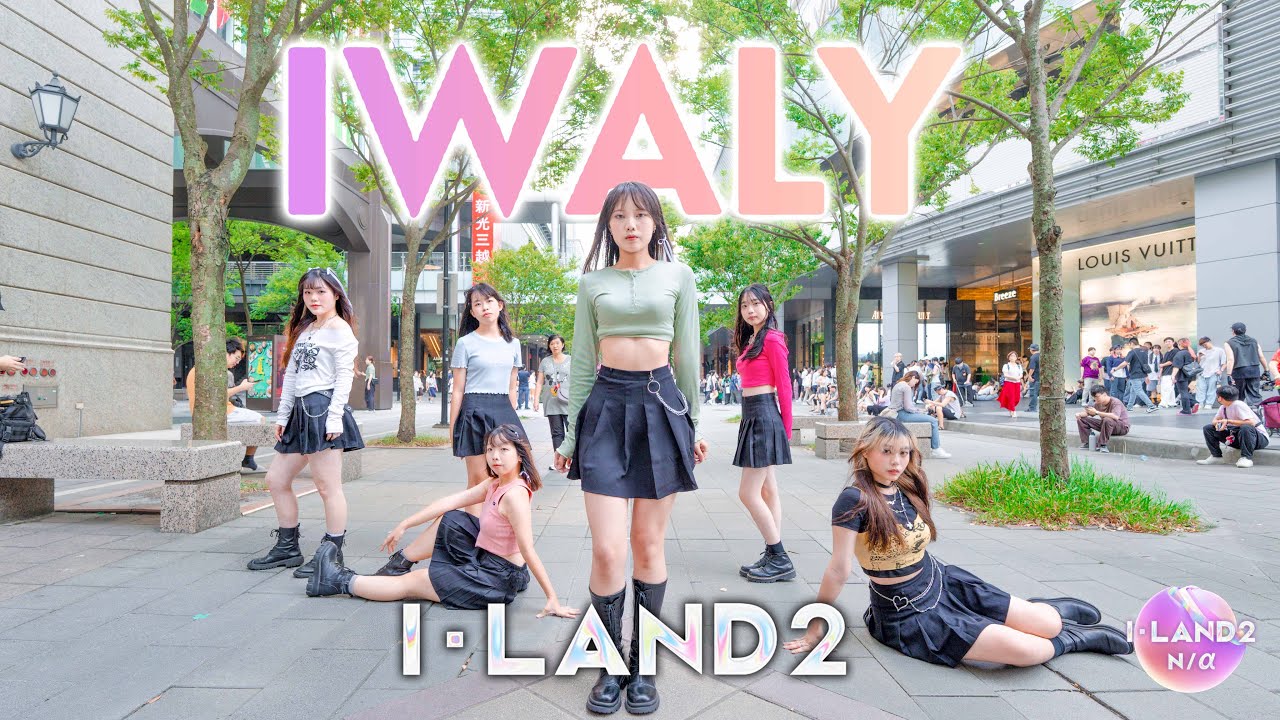 [KPOP IN PUBLIC | ONE TAKE] I-LAND2 : N/a ‘IWALY’ dance cover from Taiwan