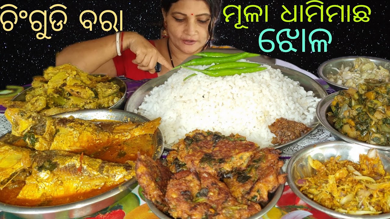 Eating_mula dhami machha jhol ku gagua chingudi bara garam bhata re khaiba maja alaga