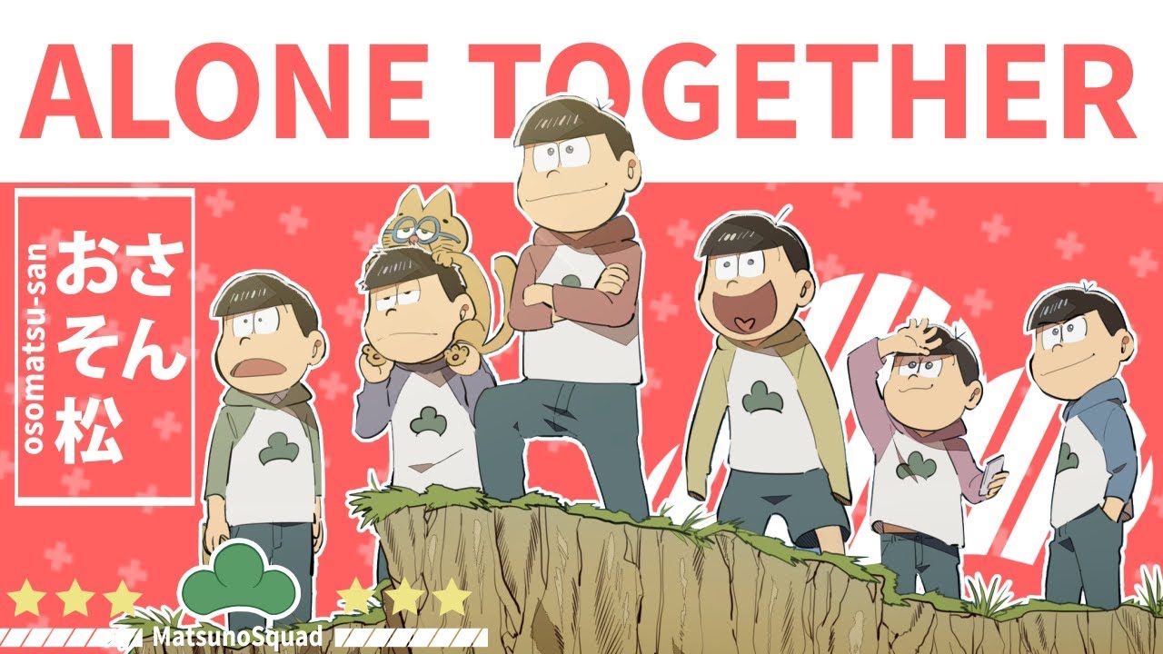 MS⊹SFS | Alone Together