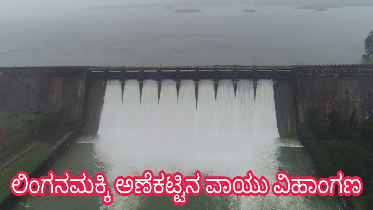 Linganamakki Dam Aerial View