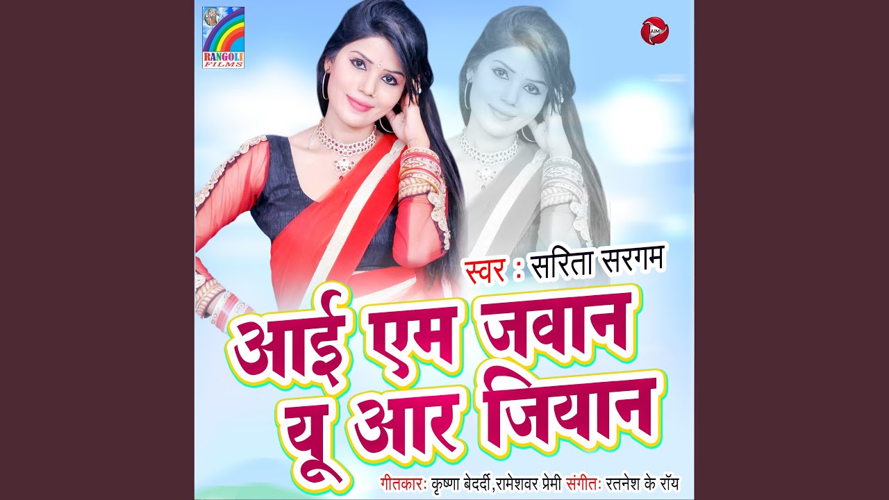 I M Jawan You R Jiyan