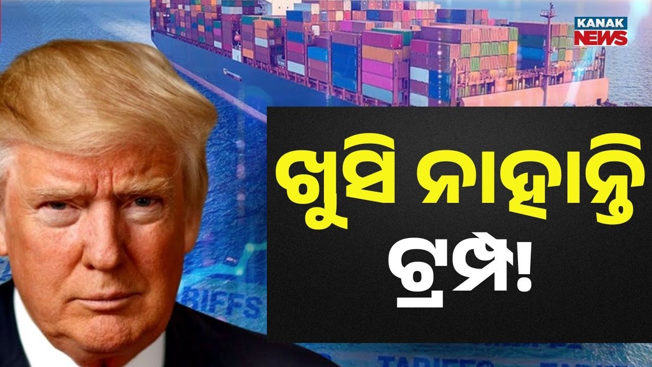Donald Trump Announces 10% Global Tariff on All Imports | US Supreme Court Clash Explained