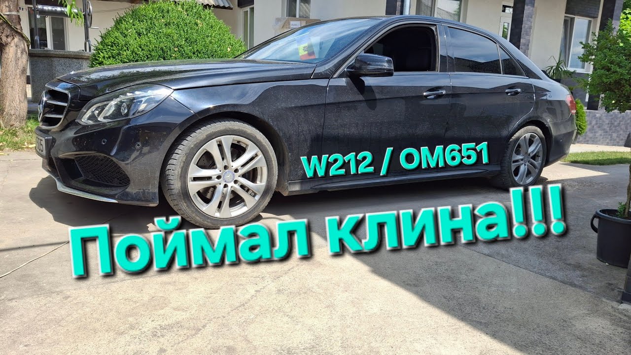 OM651 - ПОЙМАЛ КЛИНА - Можно ли отремонтировать? 